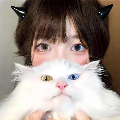 真事信不信